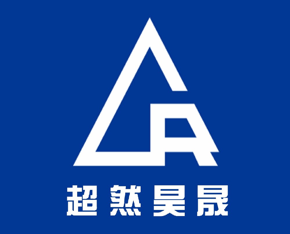煙臺(tái)照明_煙臺(tái)亮化_煙臺(tái)燈光秀_燈光雕塑-山東超然昊晟
