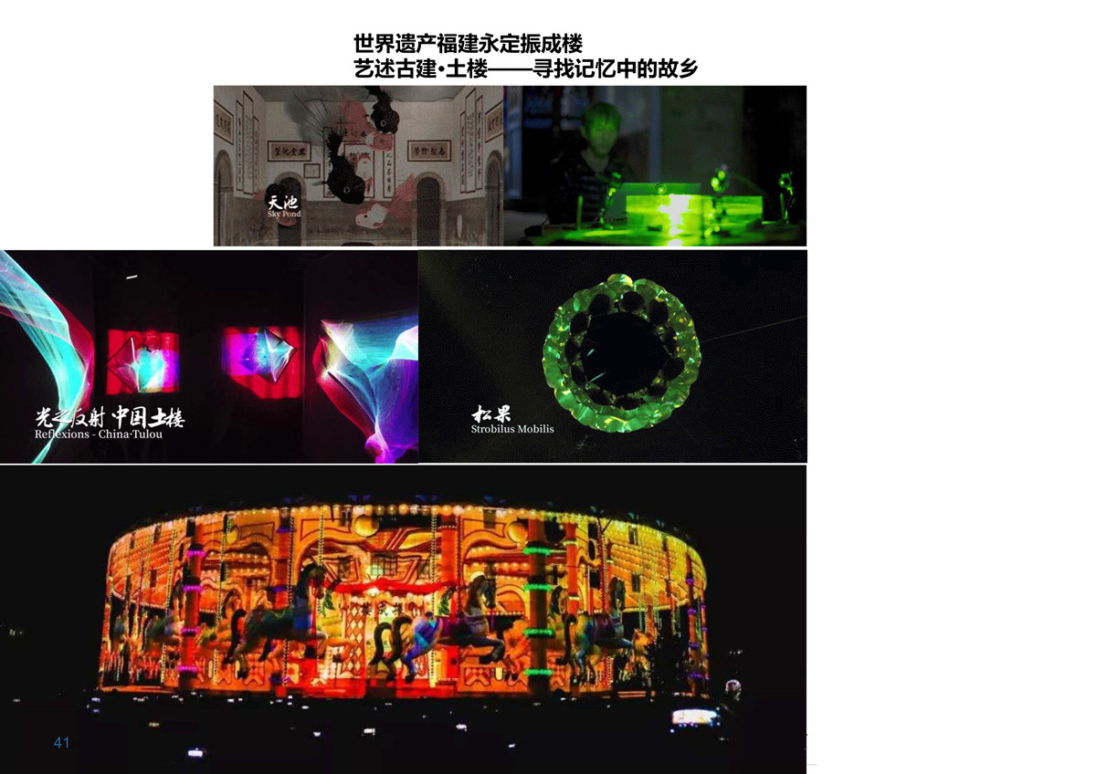 中國市政華北院燈光藝術研究院宣傳冊2021-42.jpg