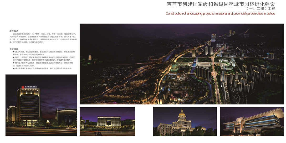 中業(yè)工程板塊宣傳冊(cè)2020(1)-35.jpg