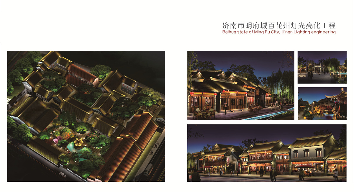 中業(yè)工程板塊宣傳冊(cè)2020(1)-34.jpg