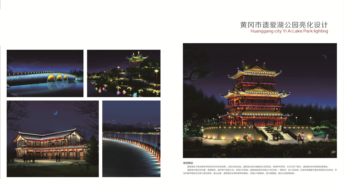 中業(yè)工程板塊宣傳冊2020(1)-23.jpg