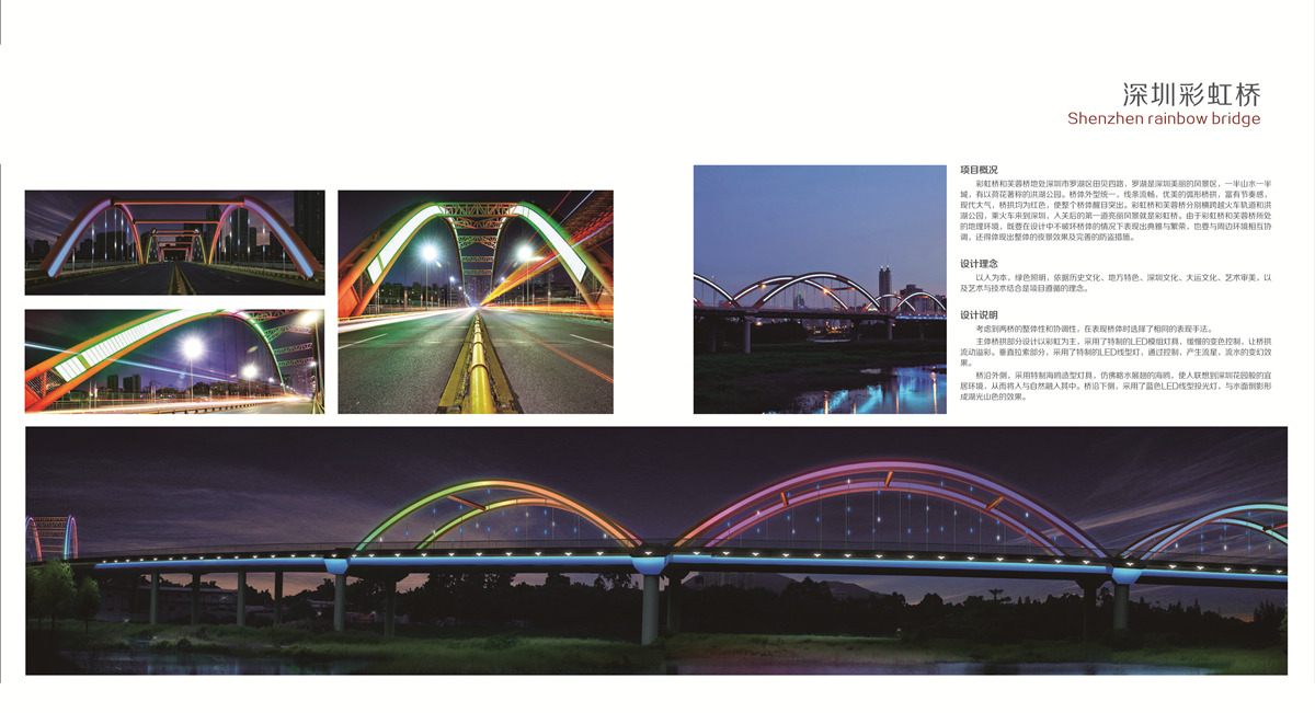 中業(yè)工程板塊宣傳冊2020(1)-29.jpg