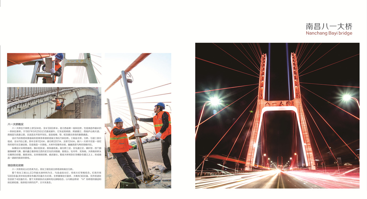 中業(yè)工程板塊宣傳冊(cè)2020(1)-28.jpg