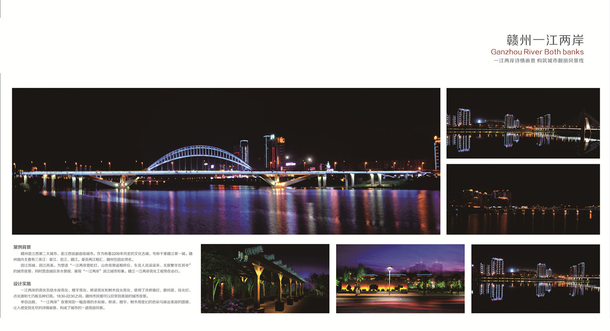 中業(yè)工程板塊宣傳冊2020(1)-26.jpg