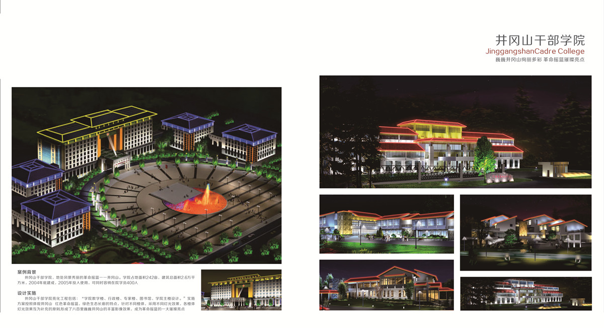 中業(yè)工程板塊宣傳冊(cè)2020(1)-48.jpg