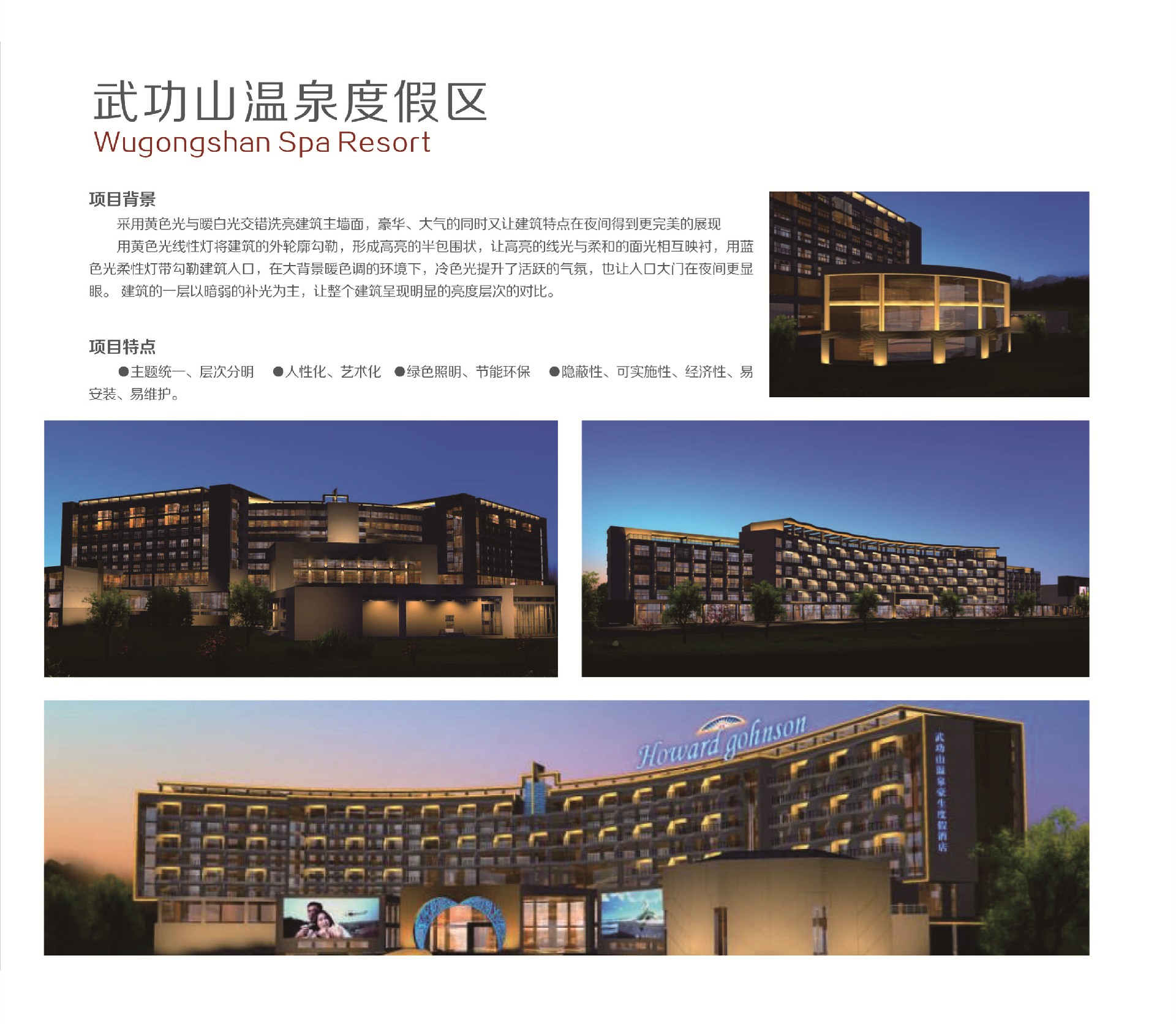 中業(yè)工程板塊宣傳冊2020(1)-416_副本.jpg