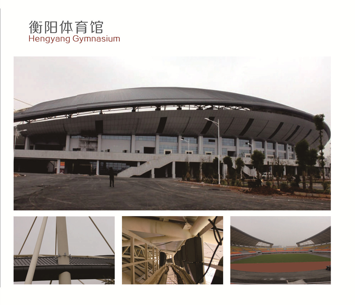 中業(yè)工程板塊宣傳冊(cè)2020(1)-40_副本1.jpg