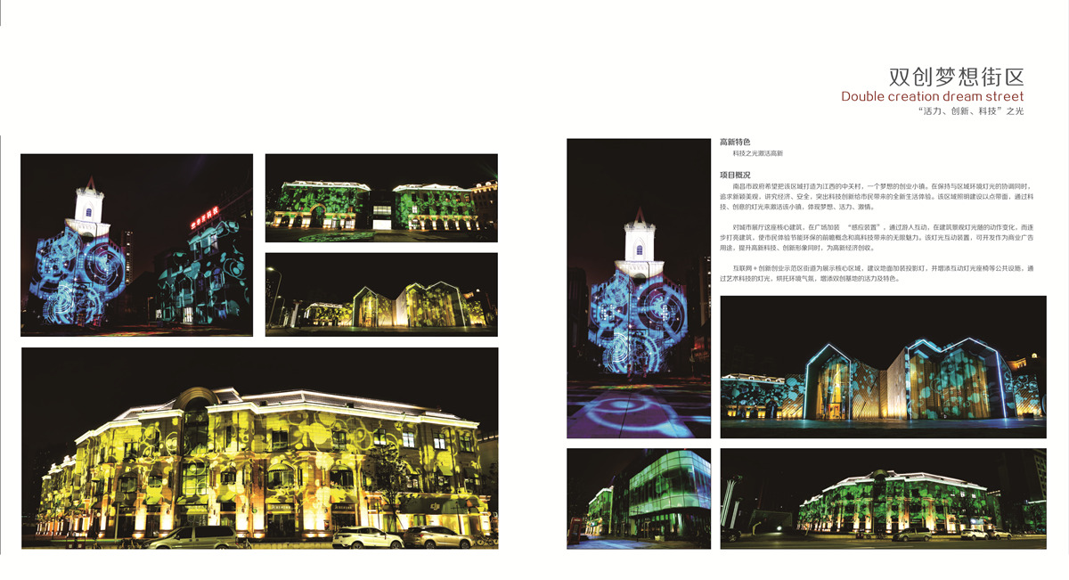 中業(yè)工程板塊宣傳冊(cè)2020(1)-20.jpg