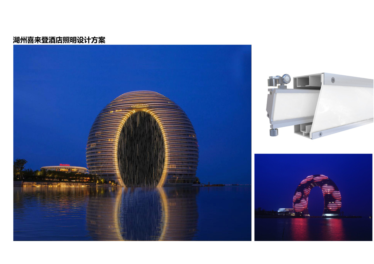 中國市政華北院燈光藝術(shù)研究院宣傳冊2021-16.jpg