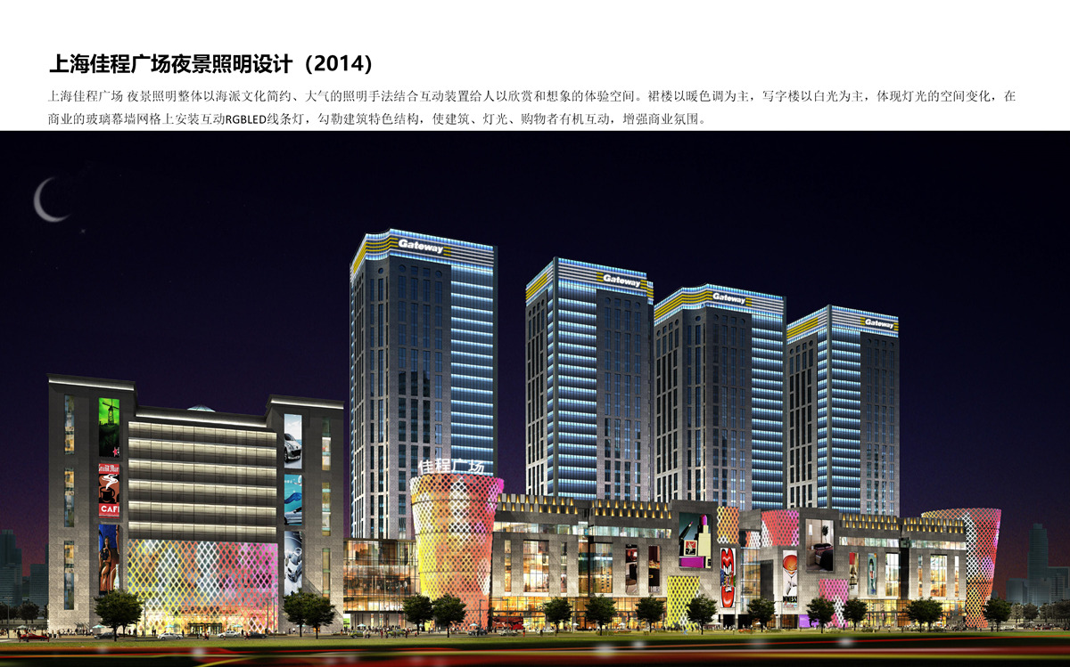 中國市政華北院燈光藝術研究院宣傳冊2021-14.jpg