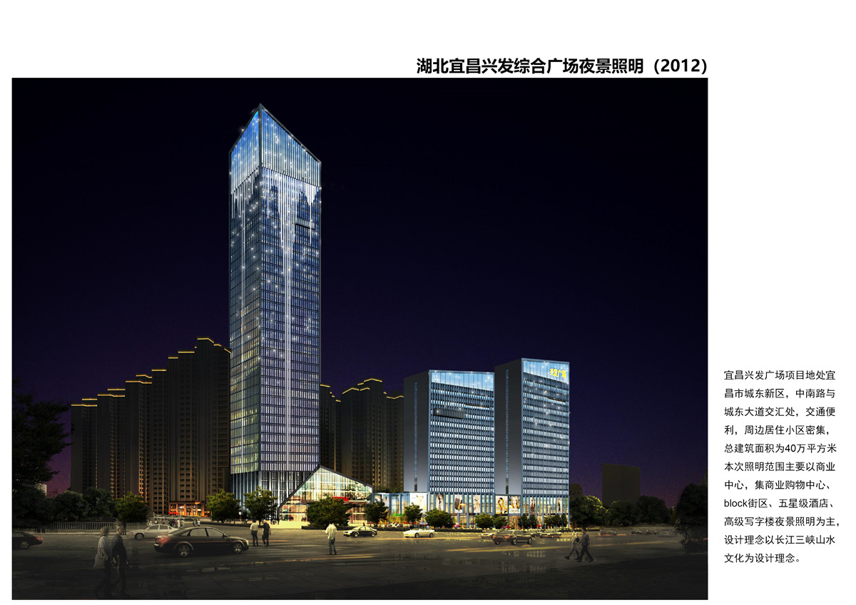中國市政華北院燈光藝術(shù)研究院宣傳冊2021-13.jpg