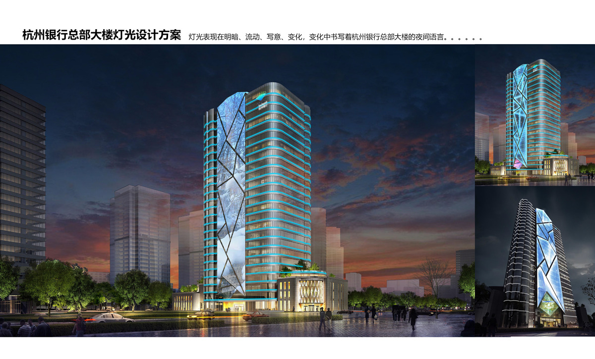 中國(guó)市政華北院燈光藝術(shù)研究院宣傳冊(cè)2021-12.jpg